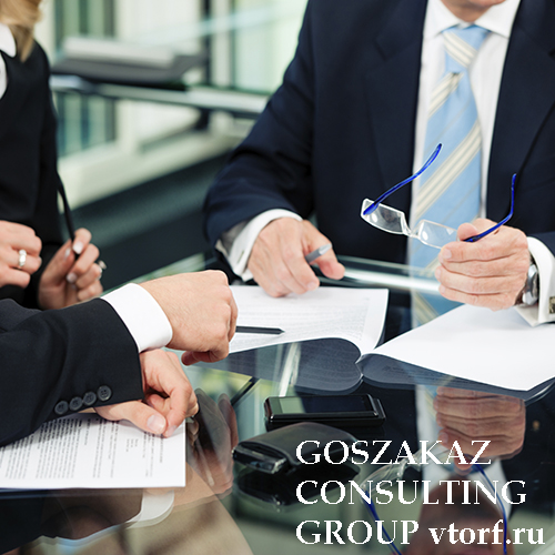 Банковская гарантия для юридических лиц от GosZakaz CG в Калининграде